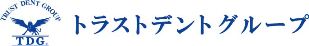 デントリペアサービス・スクール『トラストデント』