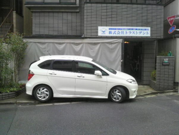 トラストデント東京江戸川本店